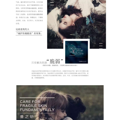 品牌故事/品牌塑造/腳本/市場營銷活動/市場推廣  價格