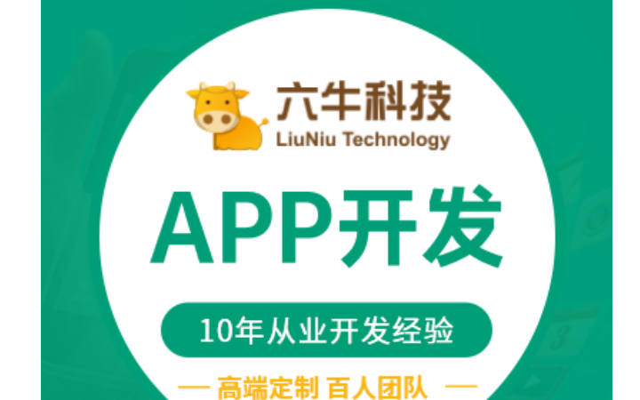 六?？萍?專精特新企業(yè)