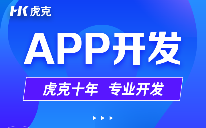 深圳Hooke-国家高新技术企