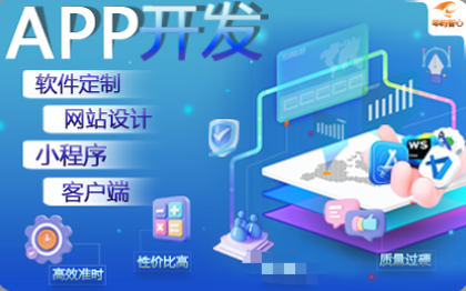 企業(yè)后臺(tái)管理類(lèi)軟件開(kāi)發(fā)