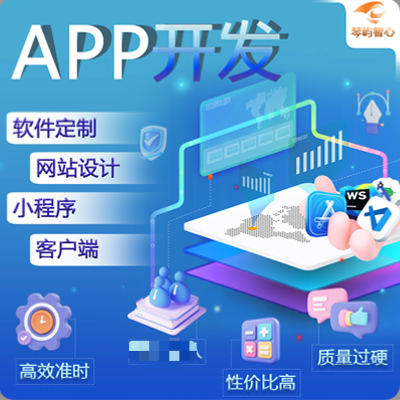 企業(yè)后臺管理類軟件開發(fā)