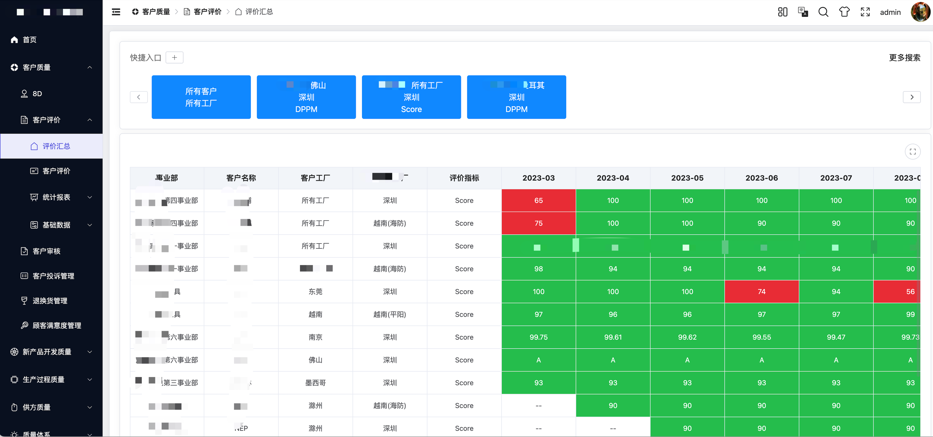 琴嶼智心青島科技有限公司