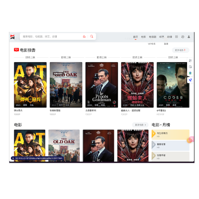 影視資源搜集，網(wǎng)站搭建與部署