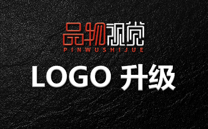 消防安全安保保洁纺织干洗店成熟型公司企业<hl>LOGO</hl>诊断升级