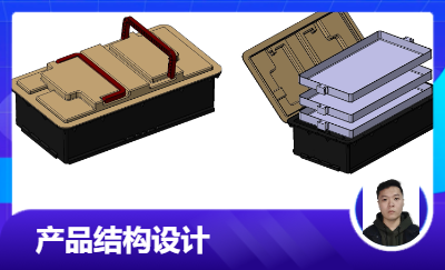 多功能食品配送工具箱產(chǎn)品形態(tài)設(shè)計