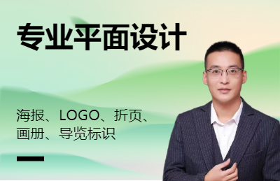 平面设计，名片、LOGO、导览图等