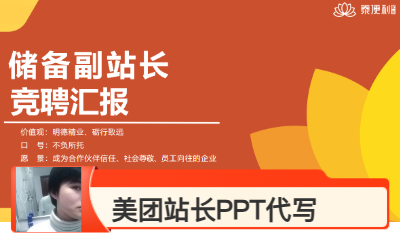 <hl>文案</hl>策劃