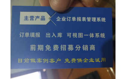 数据统计，数据开发，数据报表