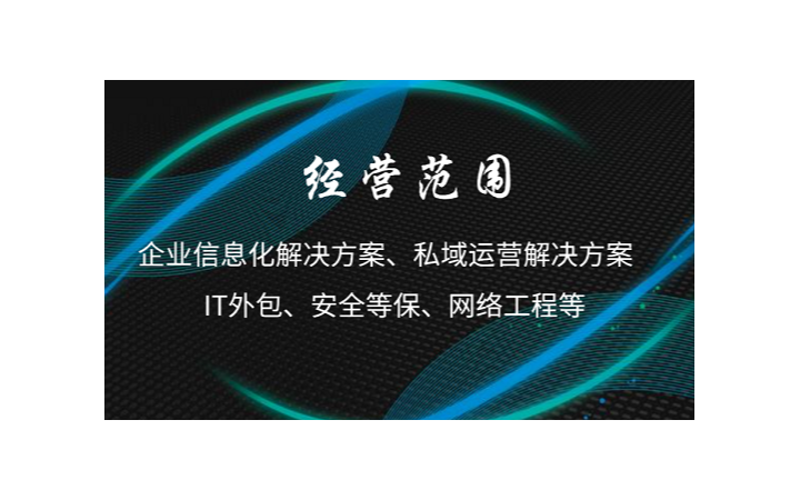 天津睿晨网络科技有限公司