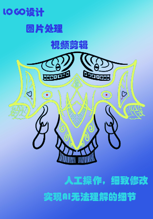 獵趣