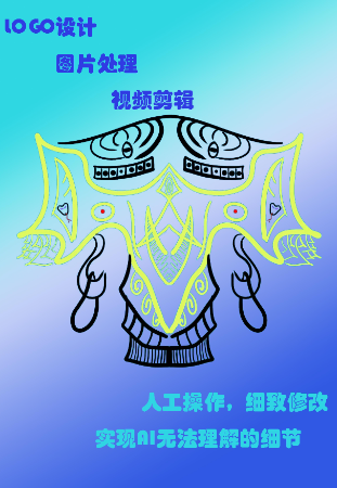 獵趣