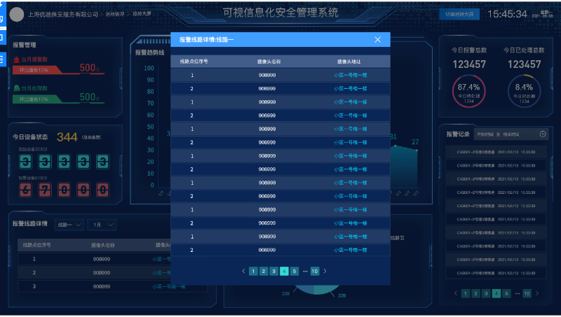 图像对比软件开发工具软件开发定制开发