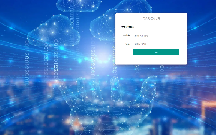 用戶第一互為成就