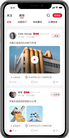 摩騰科技風(fēng)電寶app開(kāi)發(fā)定制社交app開(kāi)發(fā)定制