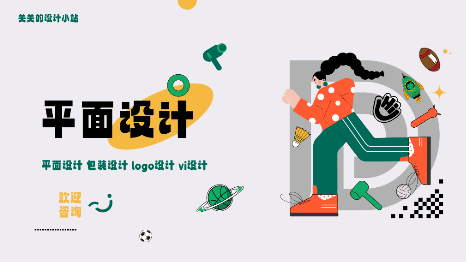 圖片