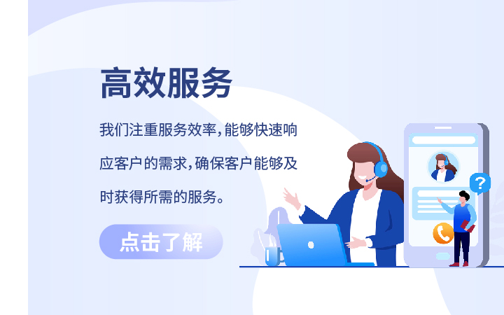 眾世捷誠(chéng)招投標(biāo)管理