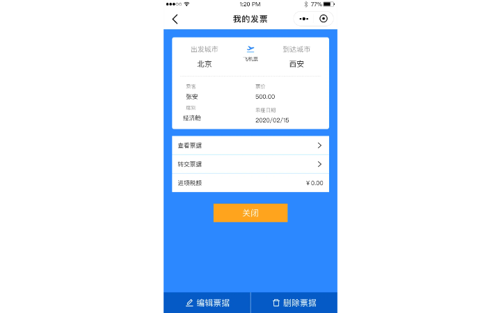 零八鴿