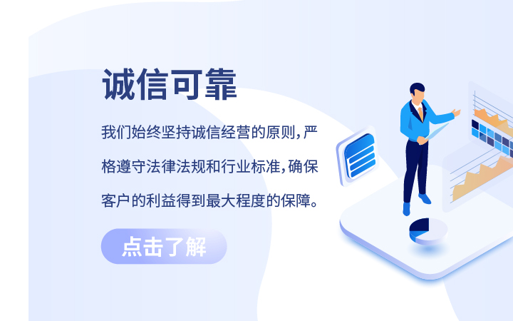 眾世捷誠招投標(biāo)管理