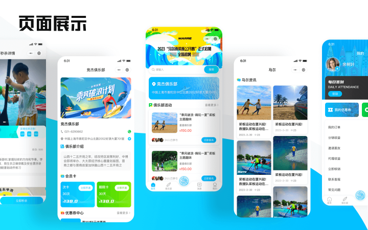 上海西陸科技-11年實(shí)體企業(yè)