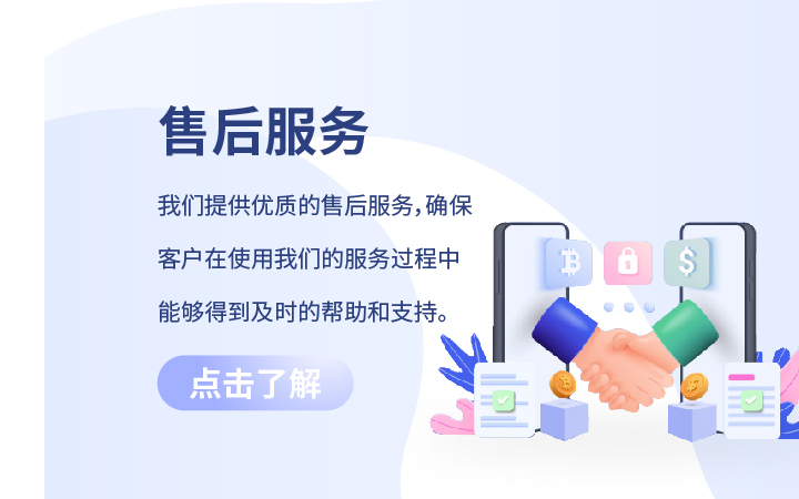 眾世捷誠招投標(biāo)管理