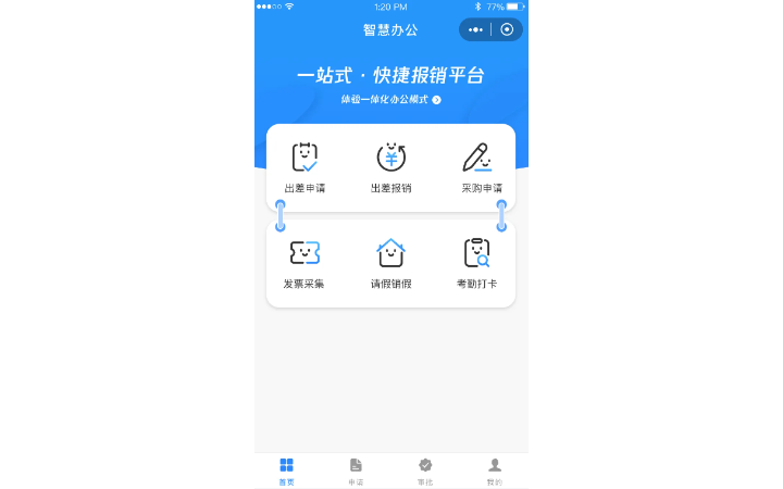 零八鴿
