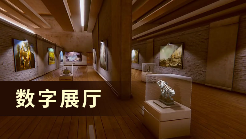 互聯(lián)網(wǎng)數(shù)字孿生數(shù)字展廳Unity3d