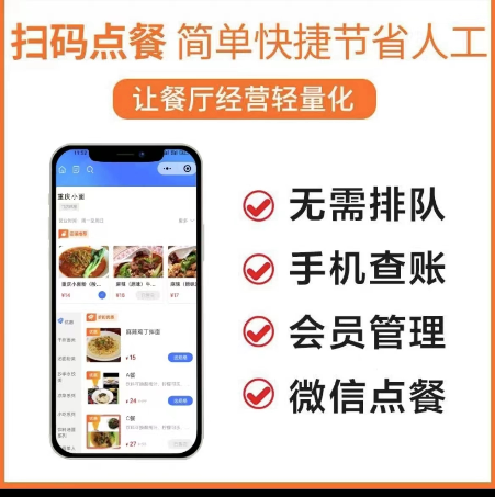 网站开发/APP小程序/网页设计商城类餐饮类房源管理类