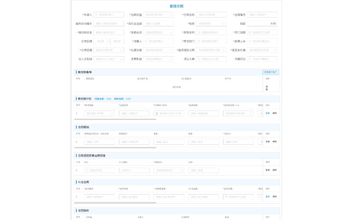 零八鴿