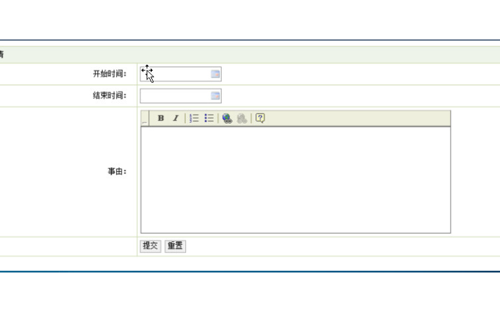 臻致