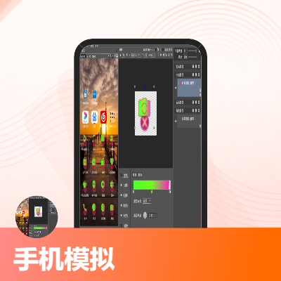 手機(jī)主題模擬器_二維碼掃描即可預(yù)覽