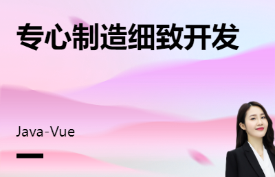 实现网页开发并提供源码和人工维护服务