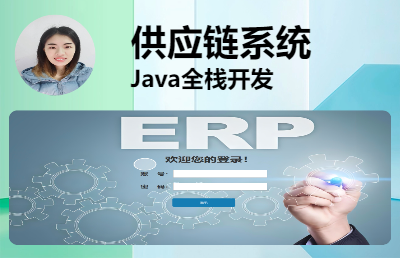 Java、Vue、微信小程序