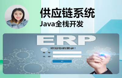 Java、Vue、微信小程序