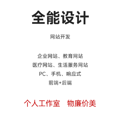 品牌企業(yè)門戶集團網(wǎng)站官網(wǎng)外貿(mào)建設(shè)定制開發(fā)制作設(shè)計