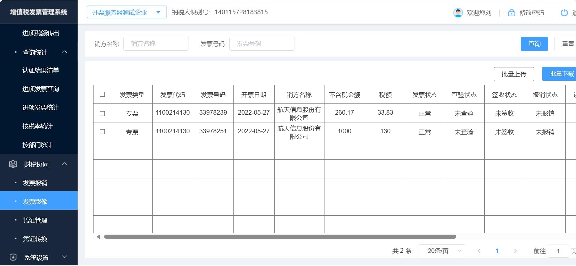 太原瑞科多科技有限公司