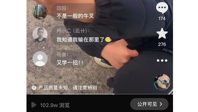 短視頻腳本、拍攝、剪輯