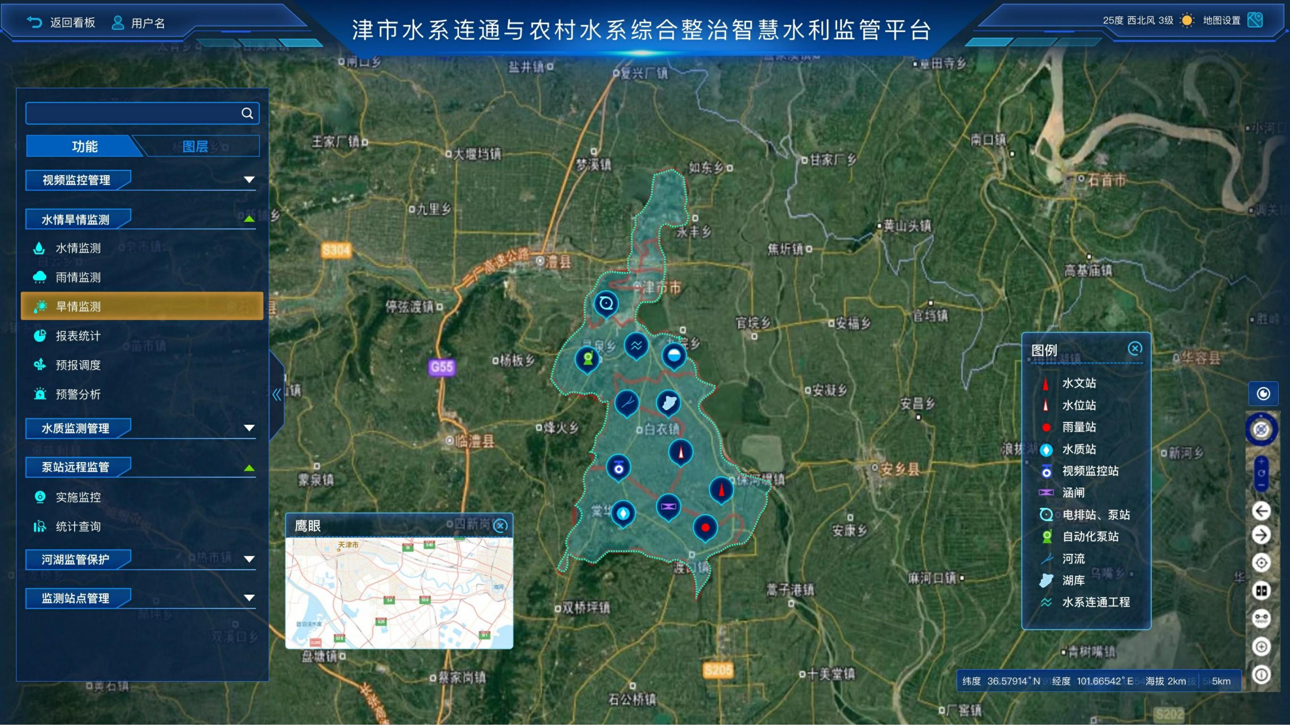 微搜信息科技-场景化应用服务商
