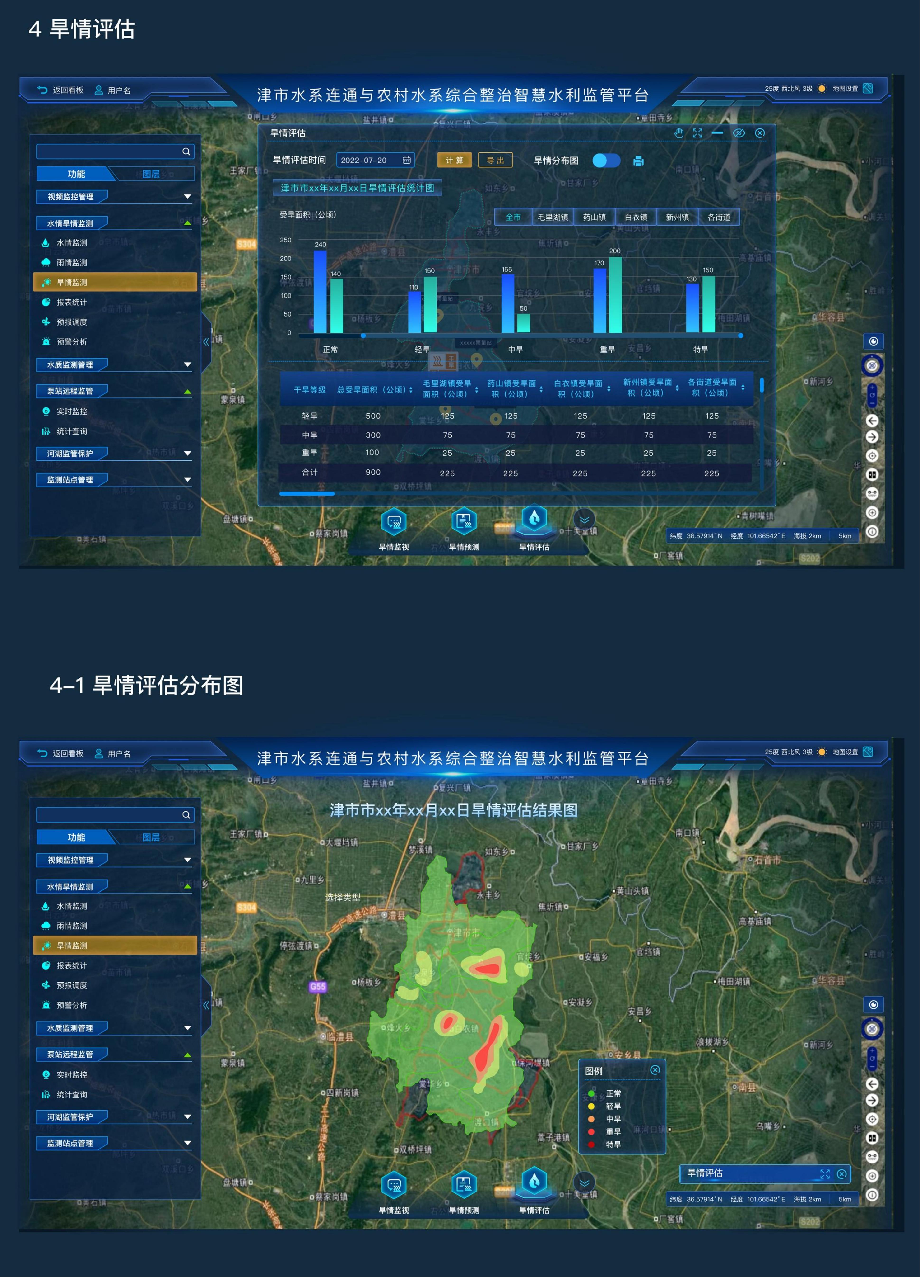 微搜信息科技-场景化应用服务商