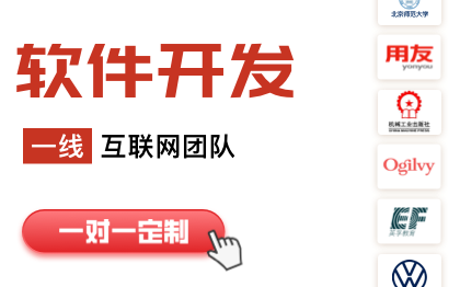 微信抖音小程序商城在线教育直播培训考试知识付费APP开发