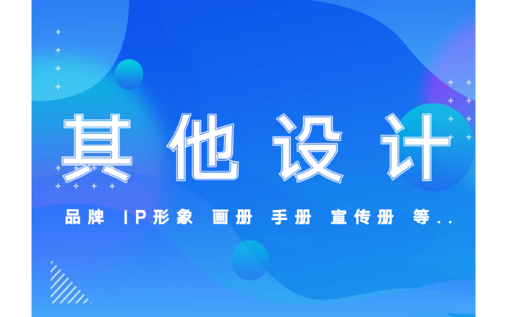 靖原帥