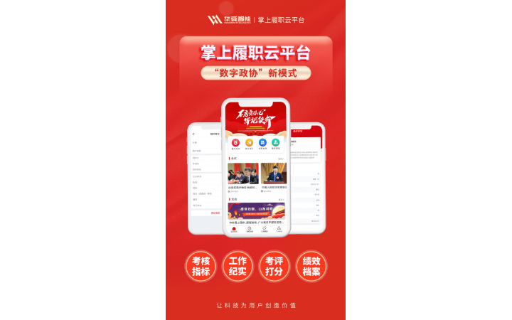 連云港華舜網(wǎng)絡(luò)科技有限公司