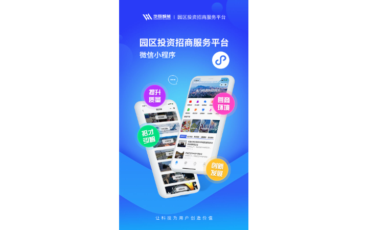 連云港華舜網(wǎng)絡(luò)科技有限公司