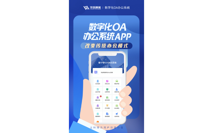連云港華舜網(wǎng)絡科技有限公司