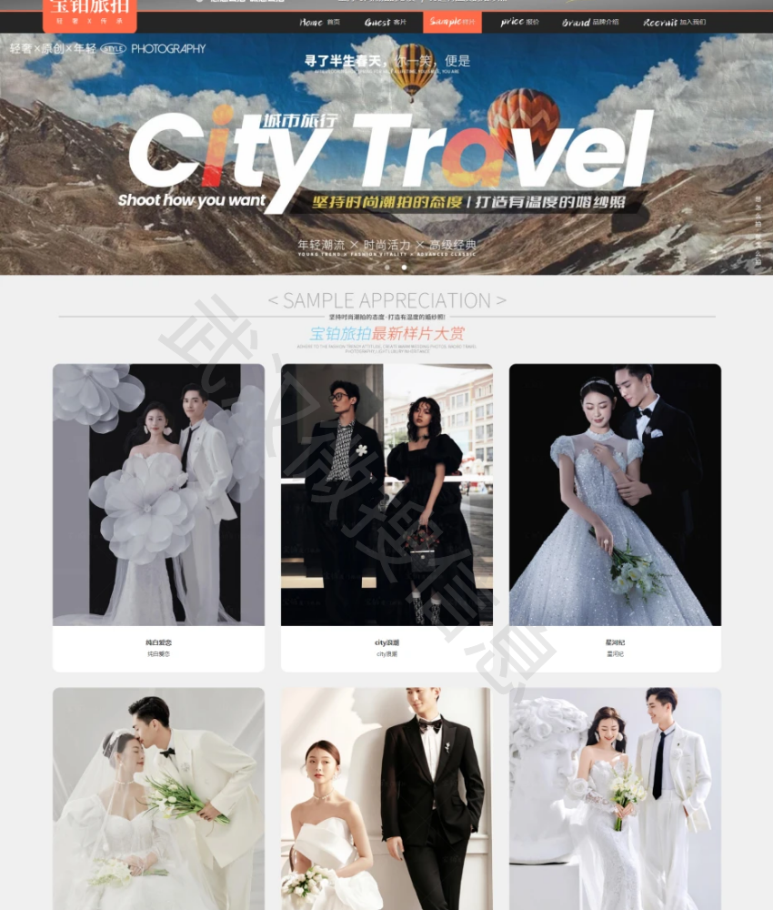 武汉微搜信息科技-场景化开发