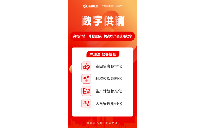 连云港华舜网络科技有限公司