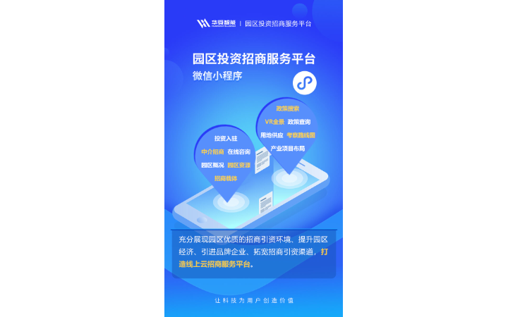 連云港華舜網(wǎng)絡(luò)科技有限公司
