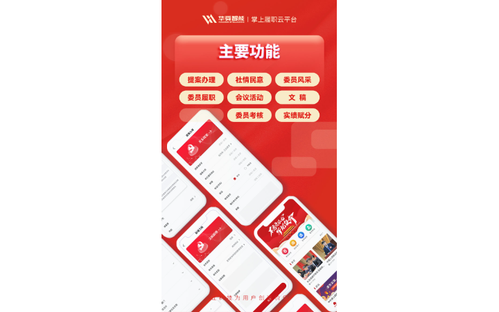 連云港華舜網(wǎng)絡(luò)科技有限公司