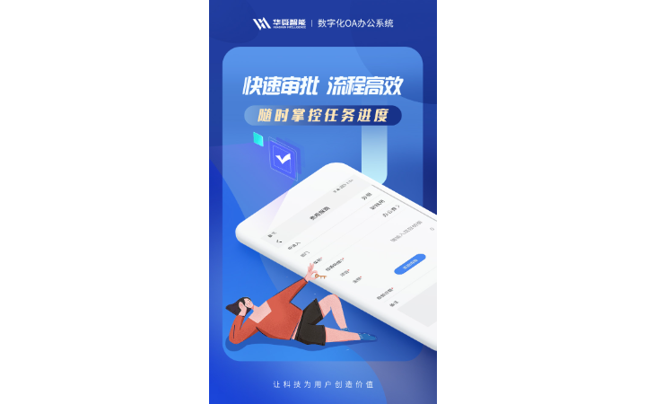 連云港華舜網(wǎng)絡科技有限公司