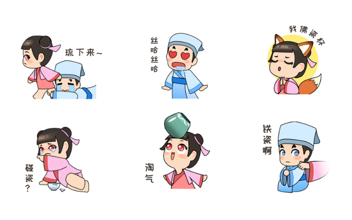 九條人品牌