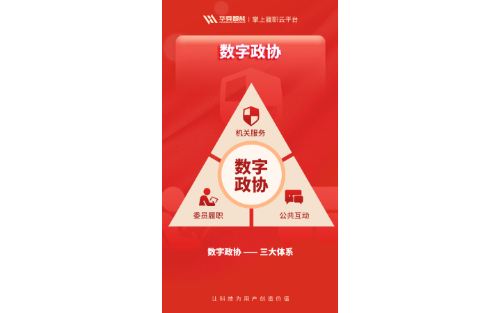 連云港華舜網(wǎng)絡(luò)科技有限公司